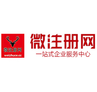 象州贵州注册公司没有地址怎么办